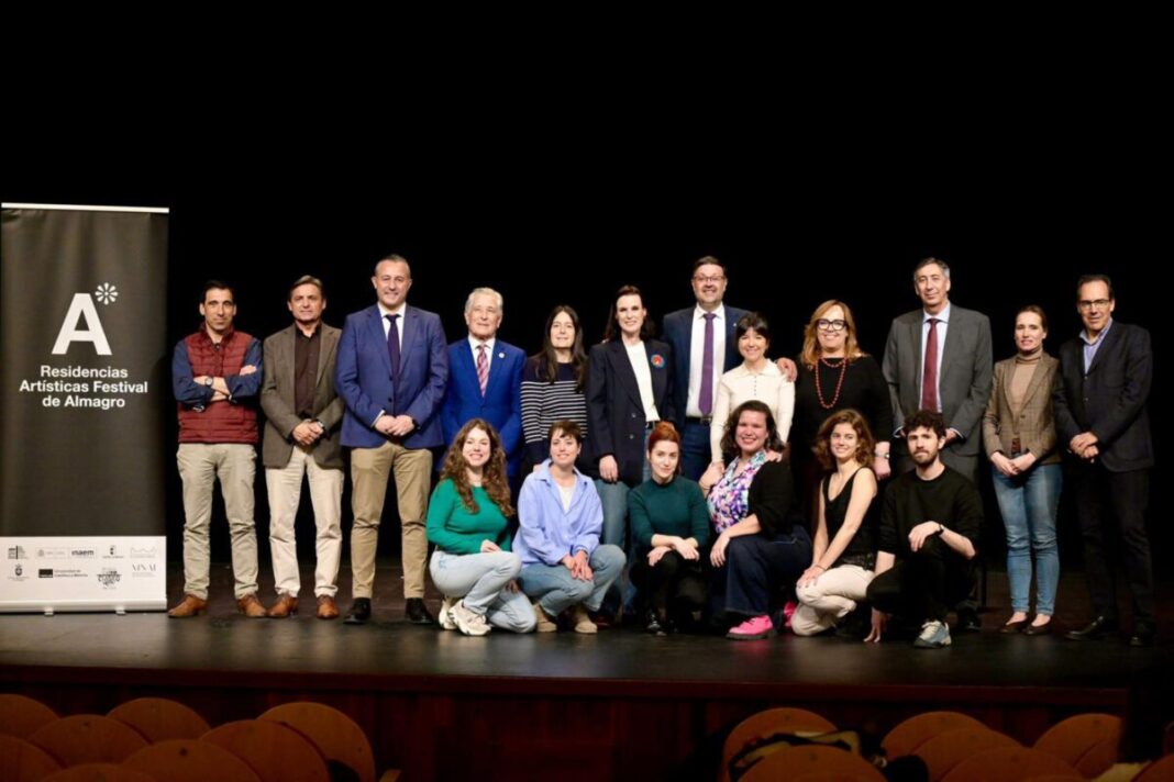 La Diputación refuerza su apoyo a las Residencias Artísticas del Festival de Teatro Clásico con el Palacio de Valdeparaíso